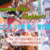 anicosMax Chapter11