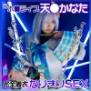 7日間限定🌟新作なのに500円OFF🌟【完全着衣】ホ〇ライブ👼天音か〇た👼【なりきり】「握力50kg！ぎゅ♡ぎゅ♡ 握りつぶしちゃうぞ☆」スポンサーさんにホテルに呼び出され新衣装のお話➡セクハラ気味にポーズをさせられ➡胸揉まれて欲情➡洗ってないペニスを嬉しそうにフェラ➡オホ声アヘ顔で連続痙攣アクメで