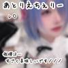 【どるコス】モデル業界のあの子が某異世界アニメのキャクターになってくれました（前編）