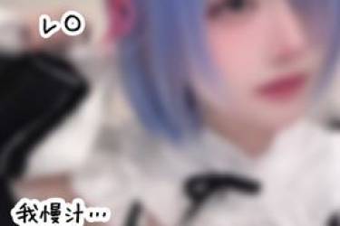 【どるコス】モデル業界のあの子が某異世界アニメのキャクターになってくれました（前編）