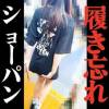 【Cute系】生パン率0.001%の奇跡。即ブレイクW丸出し窃触サンドイッチで昇天。