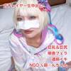 超絶最エロレイヤーちゃんのイキまくり中出しハメ撮り！エッチ大好きな超て○ちゃんをガン突き連続イキでガクガクにしてあげました！