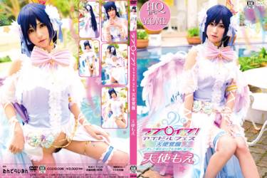 ラブ〇イブ！アイドルフェス天使覚醒　そして彼女はリアル天使になった　天使もえ
