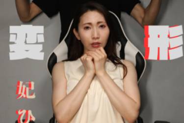 待望の初登場!!「日本一美しい33歳」と揶揄された【♥妃ひかり♥】顔面変形CLASSICで絶望の初登場...
