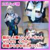 【顔出しモザ無】【個撮オフパコ】ゼ○ゼロイヴ○ンコスのオホ声ドスケベ巨乳レイヤーと個撮中出しえっち！【レビュー特典付き】
