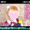 ガチイコ=🩷゛瀧◯しょうこ似(本物)145cm18歳美少女J◯レイヤーP活穴モテの姫しょこら メン地下狂⚠ドMど変態中出し肉便姫 粛精!! ◯リ神レクイエム☆ 特異点しぐ◯ういQちゃい🌂[H]#01