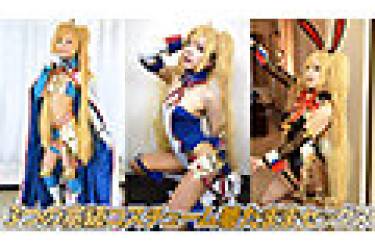 低身長145センチ クソ雑魚メスガキ美少女レイヤー種付け孕ませ連続生中出しファック 一条みお