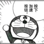 yunyong