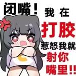 a1065068646
