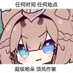 lijijian
