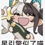 温蒂qwq